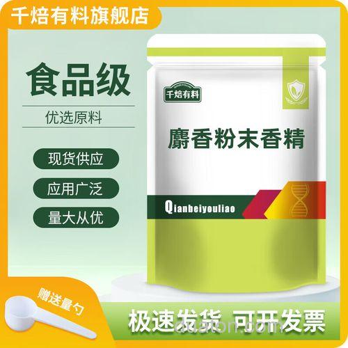 麝香粉钓鱼正确方法？