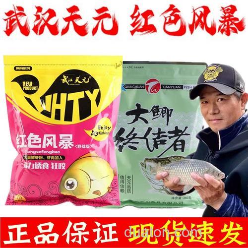 天元红色风暴饵料保质期几年？