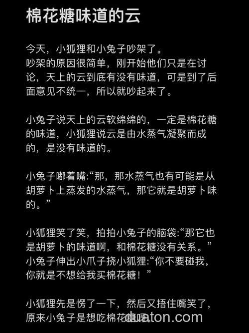 哄女朋友的暖心故事