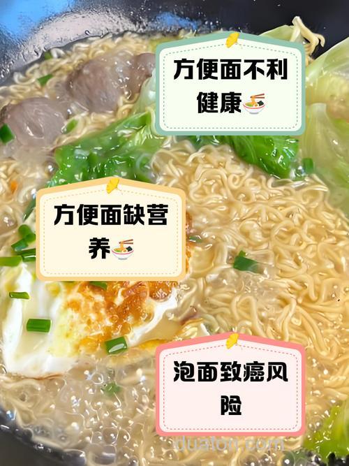 常吃方便面对身体有害吗?