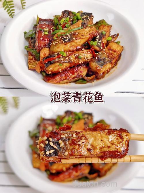 想念泡菜鱼的正宗做法