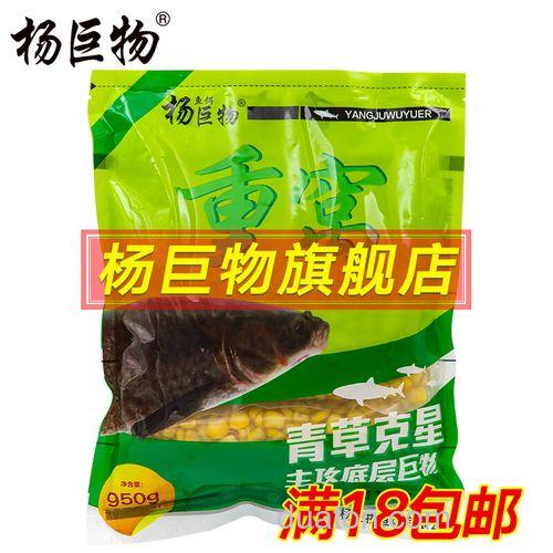 杨巨物玉米钓饵3号好还是2号好?