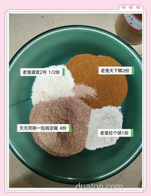 求北京地区水库春钓鲫、鲤饵料配方