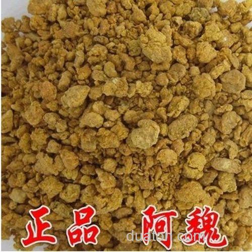 阿魏钓鱼特效配方?