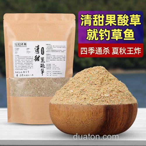 春钓草鱼用什么果酸?