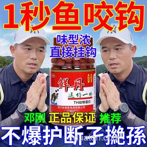 蚯蚓红虫颗粒怎么用?