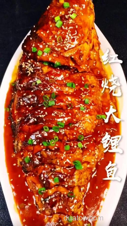 烧红鲤鱼的做法,烧红鲤鱼怎么做好吃,烧红鲤鱼