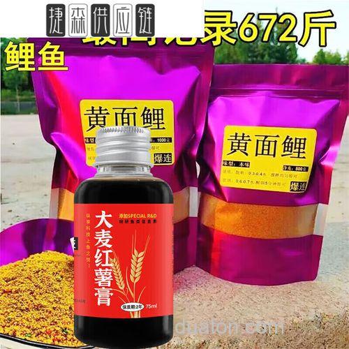黄面鲤怎么用?