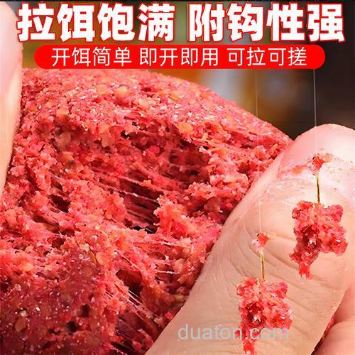 白条放地笼用什么饵料?
