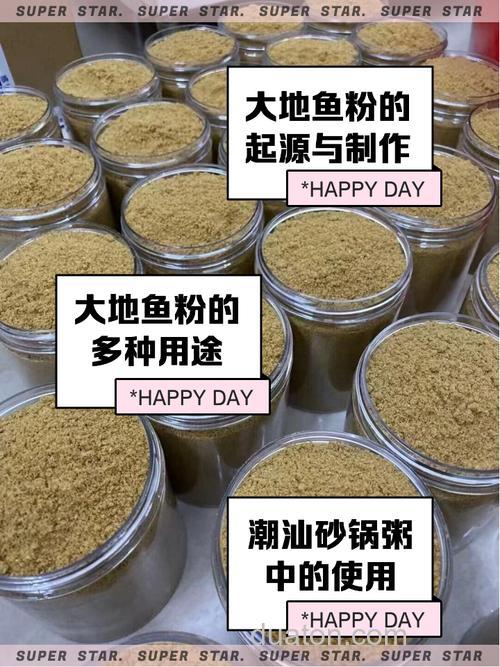 自制鲢鳙饵料干粉？