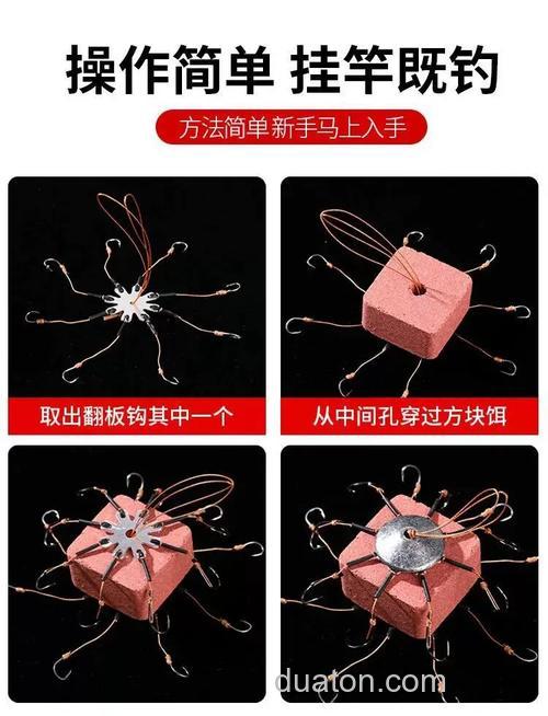 抛竿上的爆炸钩饲料怎么做才能10分钟化开?