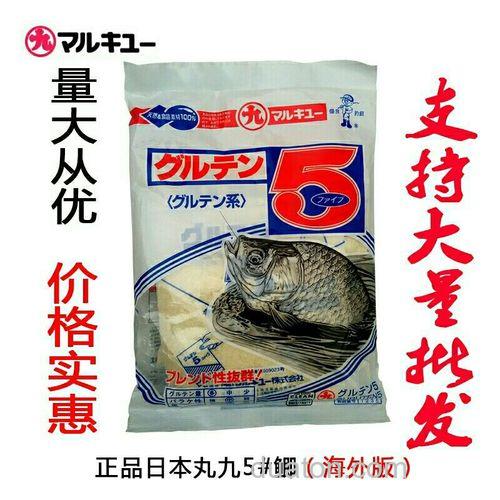 丸九5号鲫经典用法?