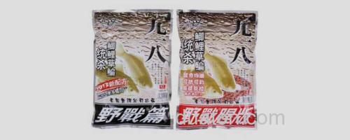 九一八饵料_0