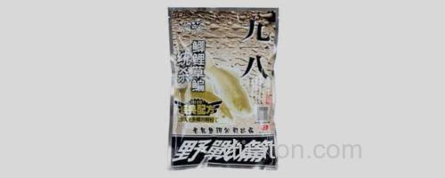 九一八饵料_0