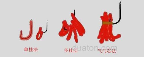红虫钓鱼_0