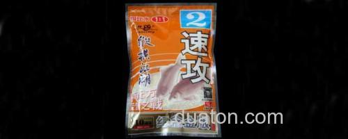 金版速攻2号_0