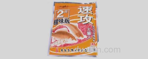 速攻_0