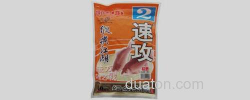 金版速攻2号_0