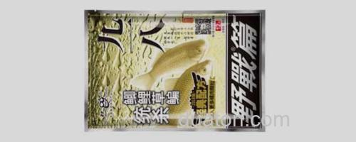 钓鱼饵料_0