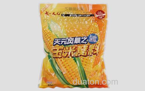天元_3