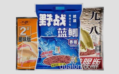 老三样_3