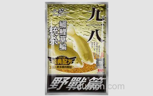 大野战九一八_4