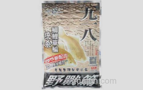 九一八饵料_0