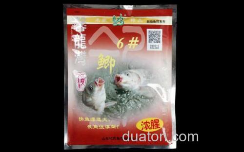 6#鲫_2