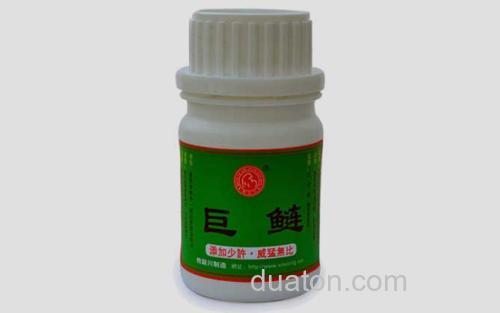 钓鱼小药_0