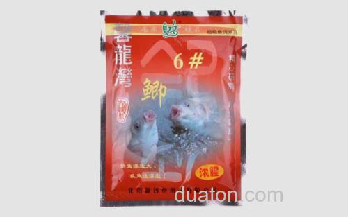 6#鲫_2