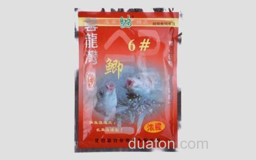 6#鲫_2
