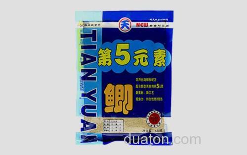 天元_2