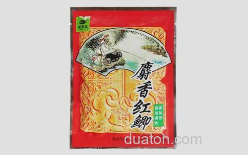 麝香红鲫_2