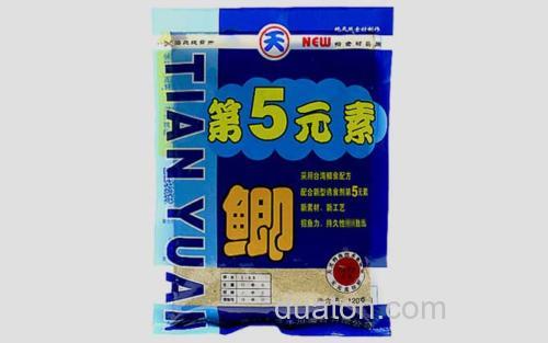 第五元素_5