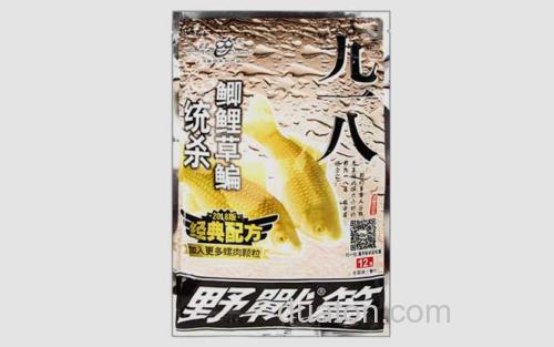 九一八野战篇_1