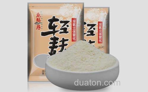 轻麸_2