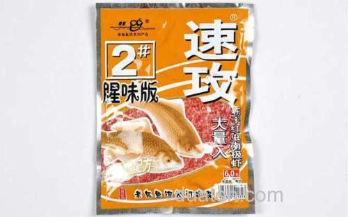 速攻2号_2