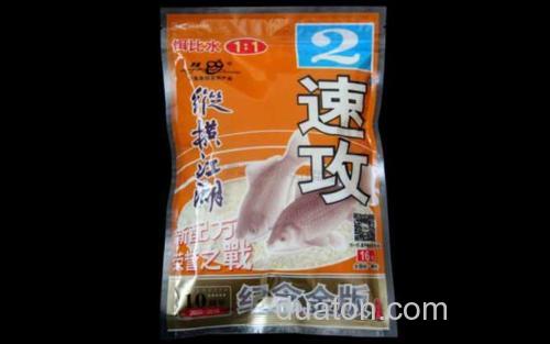 速攻_3