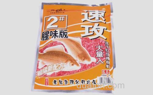 速攻_0