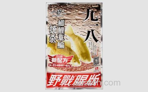 九一八饵料_3
