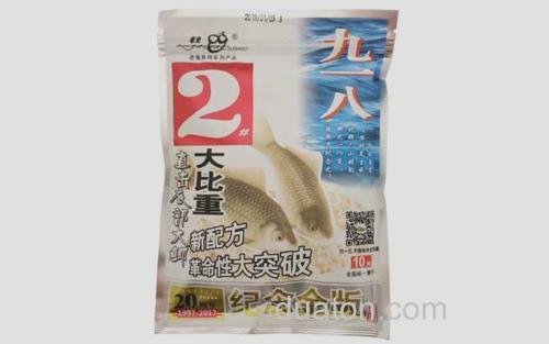 九一八饵料_1