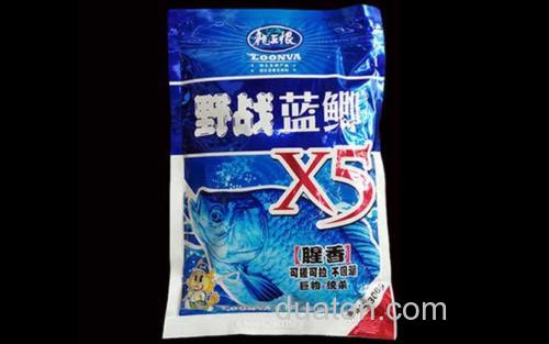 野战蓝鲫x5_0