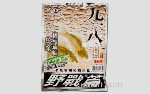 九一八_7
