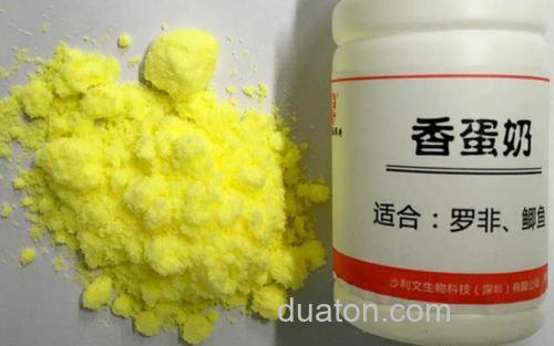 钓鱼小药_2