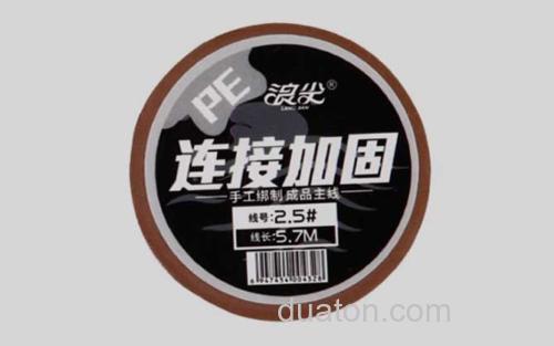 天元_5