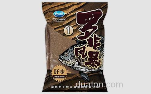 罗非风暴_3