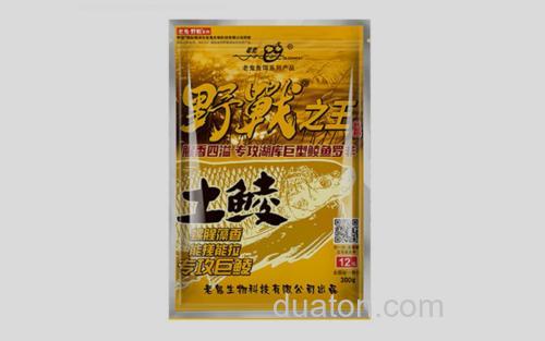 野战之王土鲮_3