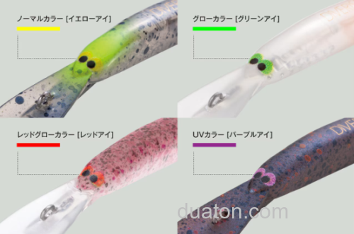 SHIMANO cardiff 大鸟丸 & DIVERISE 新品管钓鳟鱼米诺_9