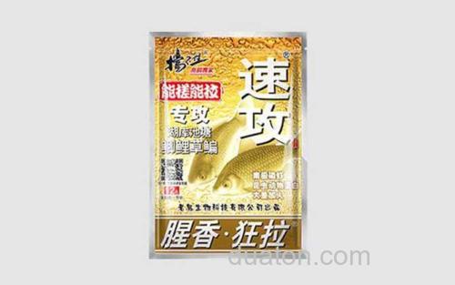 速攻_1