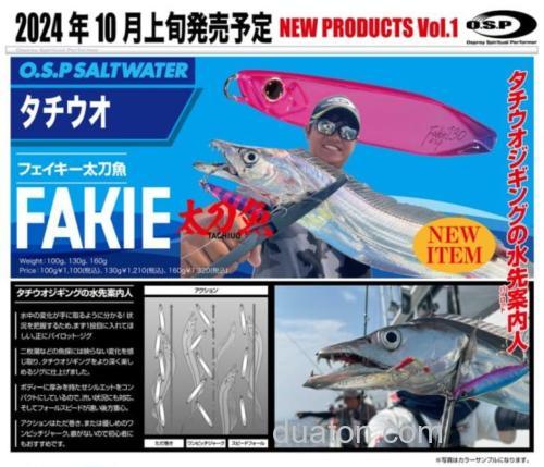 高感知度!O.S.P FAKIE 太刀鱼(带鱼) 铁板_0
